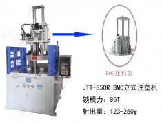 電木注塑機(jī)信息技術(shù)
