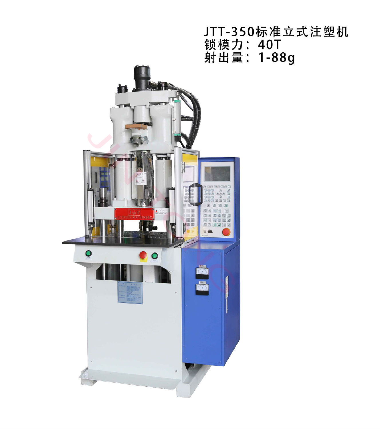 小型注塑機的保養(yǎng)和維護