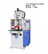 通用注塑機(jī)有哪些?