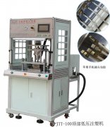 低壓注塑成型機(jī),專業(yè)的注塑成型
