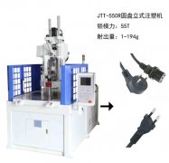 廣東注塑機(jī)選哪家？