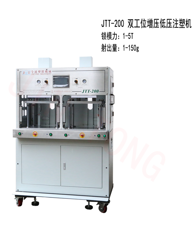 小型注塑機(jī)的性能與發(fā)展