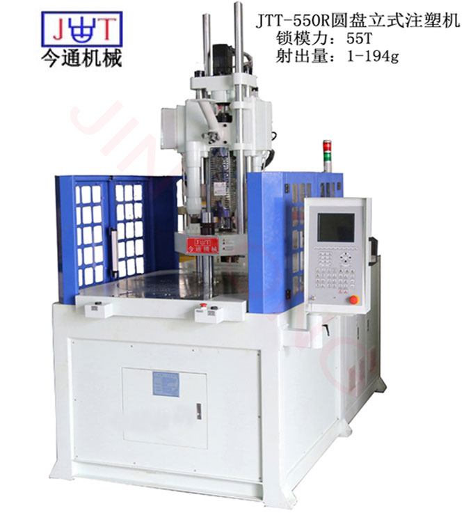 立式注塑機(jī)性能穩(wěn)定性滿足不同生