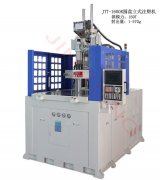 如何讓注塑機(jī)品牌得到市場的認(rèn)可