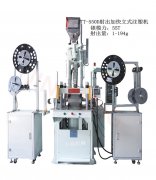 哪一個(gè)立式注塑機(jī)生產(chǎn)廠家較靠譜