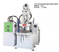 今通硅膠機(jī)重要作用及優(yōu)點(diǎn)有哪些