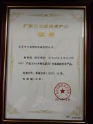 JTT-850D 液態(tài)硅膠注塑機(jī)