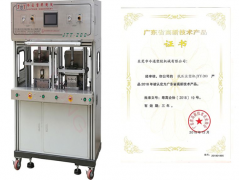 廣州立式注塑機廠家哪家好？