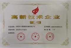 寧波立式注塑機(jī)廠家選哪家？