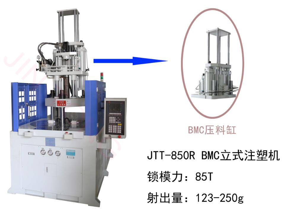 貴陽立式注塑機(jī)廠家怎么選-今通