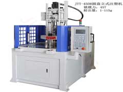 <b>注塑機(jī)行業(yè)或迎來新的機(jī)遇-東莞</b>