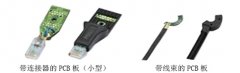 電路板延時模板注塑機-今通低壓