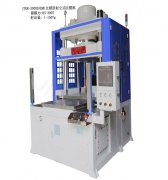 溫州立式注塑機廠家-今通專注專