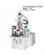55T滑板立式注塑機(jī)應(yīng)該怎么選擇？