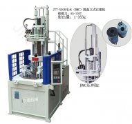 熱固熱塑原料成型立式注塑機(jī)推薦