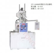 滑板立式注塑機(jī)可以注塑什么產(chǎn)品
