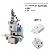 無導(dǎo)柱立式注塑機(jī)的優(yōu)點有哪些？